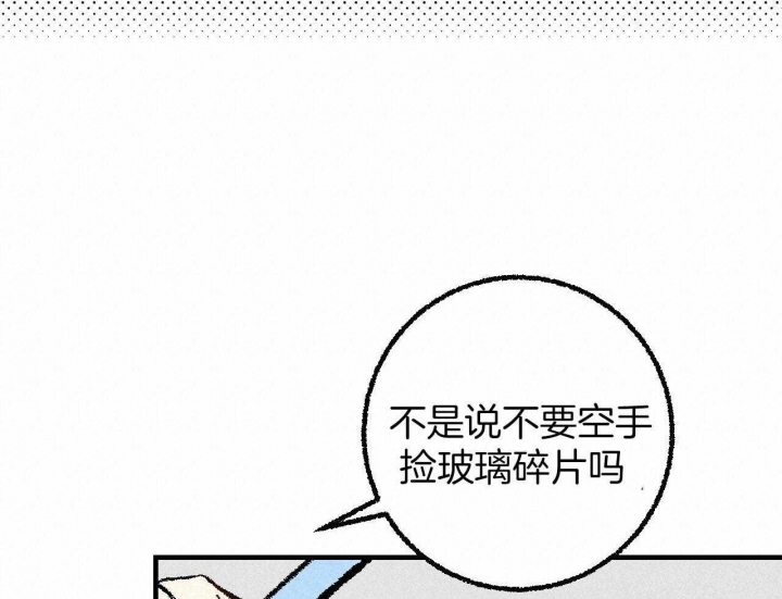 《完美密友》漫画最新章节第33话免费下拉式在线观看章节第【41】张图片