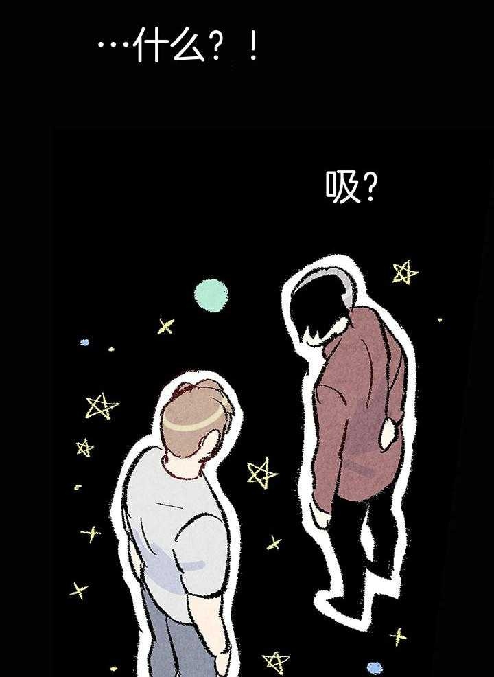 《完美密友》漫画最新章节第37话免费下拉式在线观看章节第【36】张图片