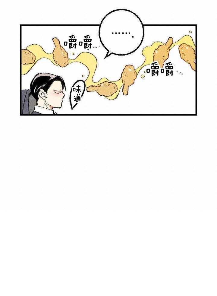 《完美密友》漫画最新章节第70话免费下拉式在线观看章节第【11】张图片