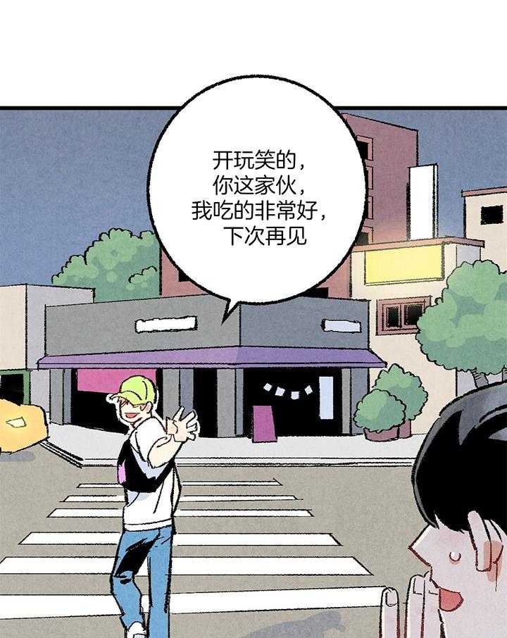 《完美密友》漫画最新章节第53话免费下拉式在线观看章节第【4】张图片