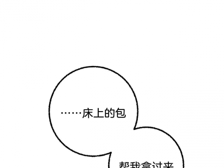 《完美密友》漫画最新章节第26话免费下拉式在线观看章节第【35】张图片