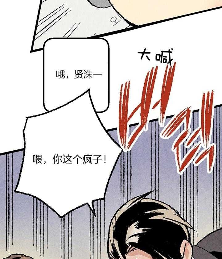 《完美密友》漫画最新章节第56话免费下拉式在线观看章节第【2】张图片