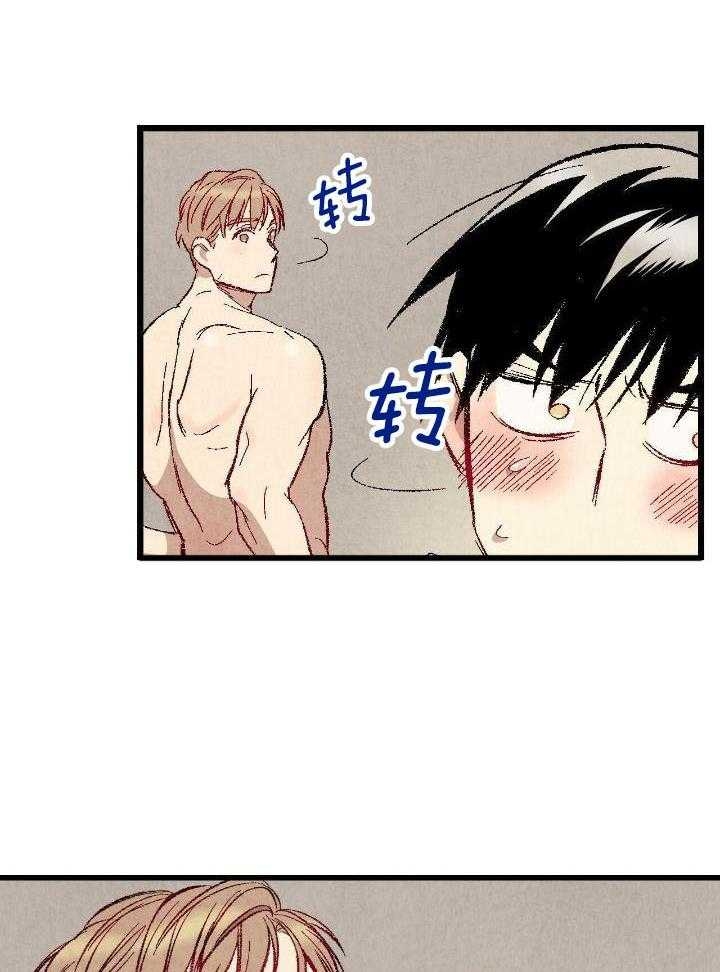 《完美密友》漫画最新章节第61话免费下拉式在线观看章节第【2】张图片