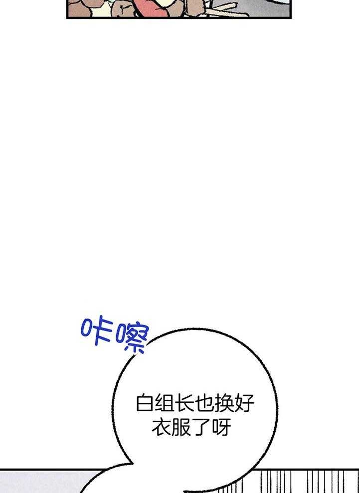 《完美密友》漫画最新章节第35话免费下拉式在线观看章节第【11】张图片