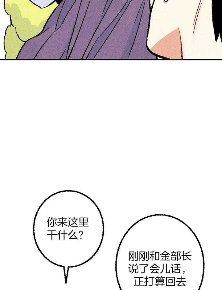 《完美密友》漫画最新章节第38话免费下拉式在线观看章节第【28】张图片