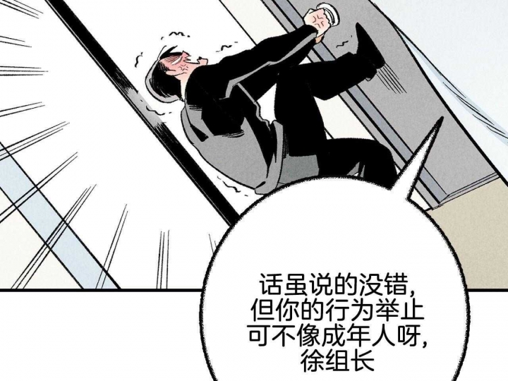 《完美密友》漫画最新章节第25话免费下拉式在线观看章节第【23】张图片