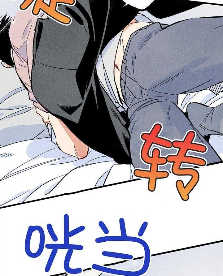 《完美密友》漫画最新章节第50话免费下拉式在线观看章节第【13】张图片