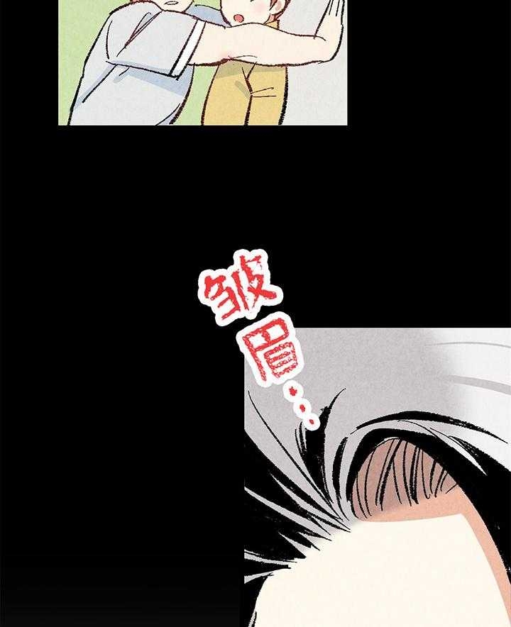 《完美密友》漫画最新章节第46话免费下拉式在线观看章节第【6】张图片