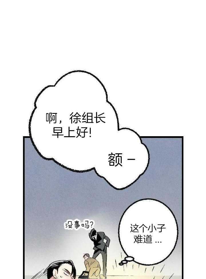 《完美密友》漫画最新章节第66话免费下拉式在线观看章节第【21】张图片