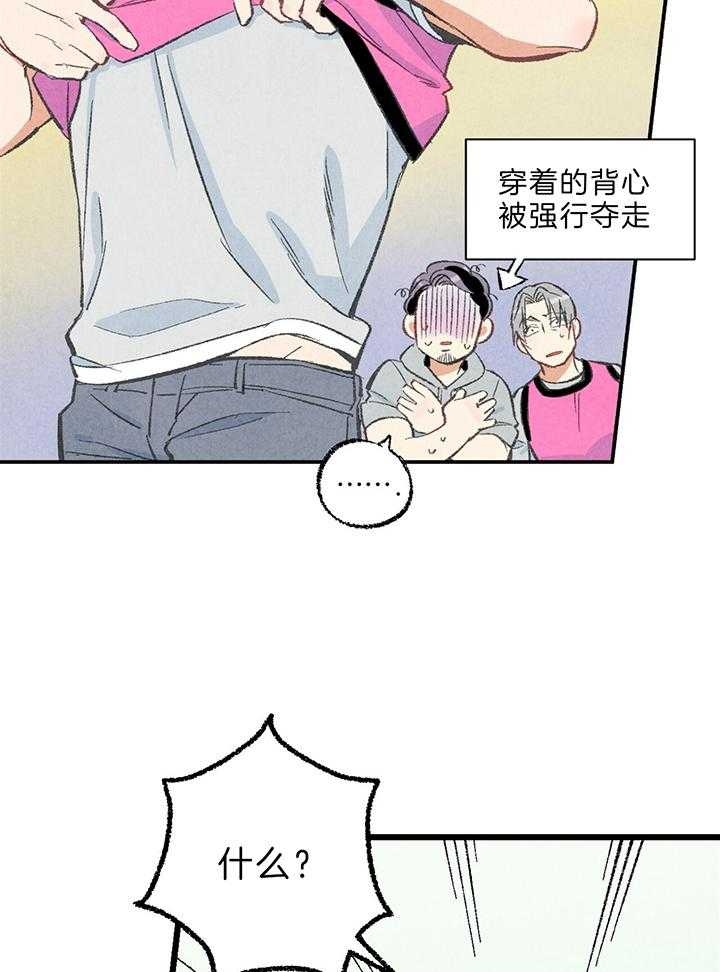 《完美密友》漫画最新章节第47话免费下拉式在线观看章节第【36】张图片