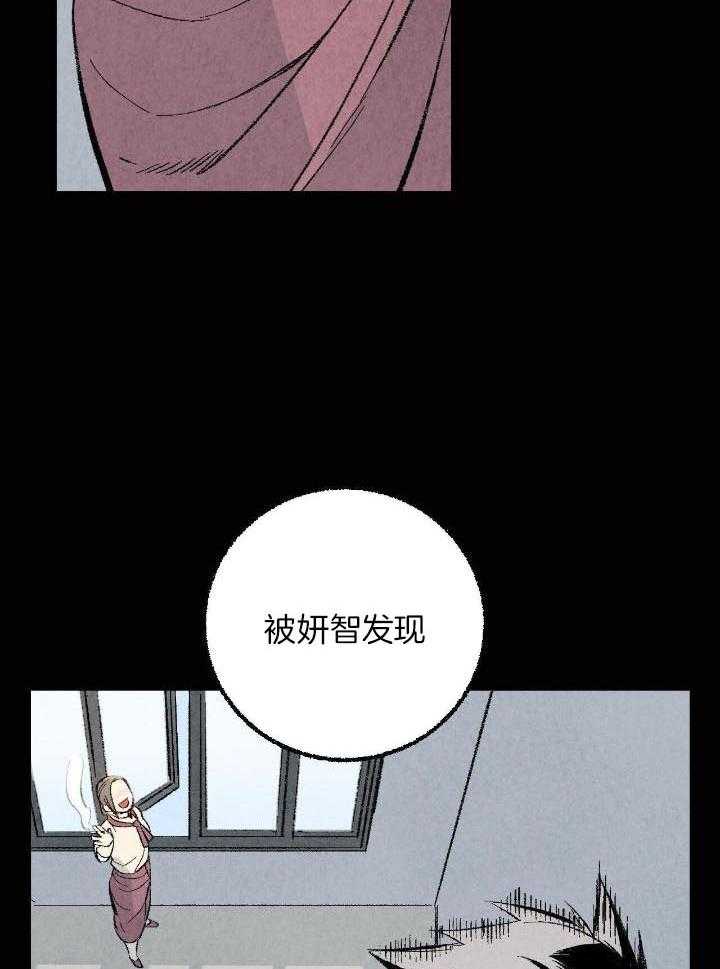 《完美密友》漫画最新章节第64话免费下拉式在线观看章节第【19】张图片