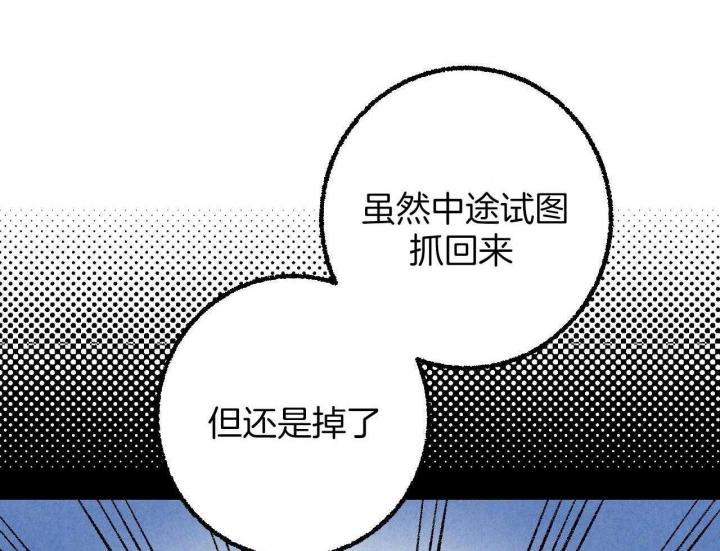 《完美密友》漫画最新章节第33话免费下拉式在线观看章节第【38】张图片