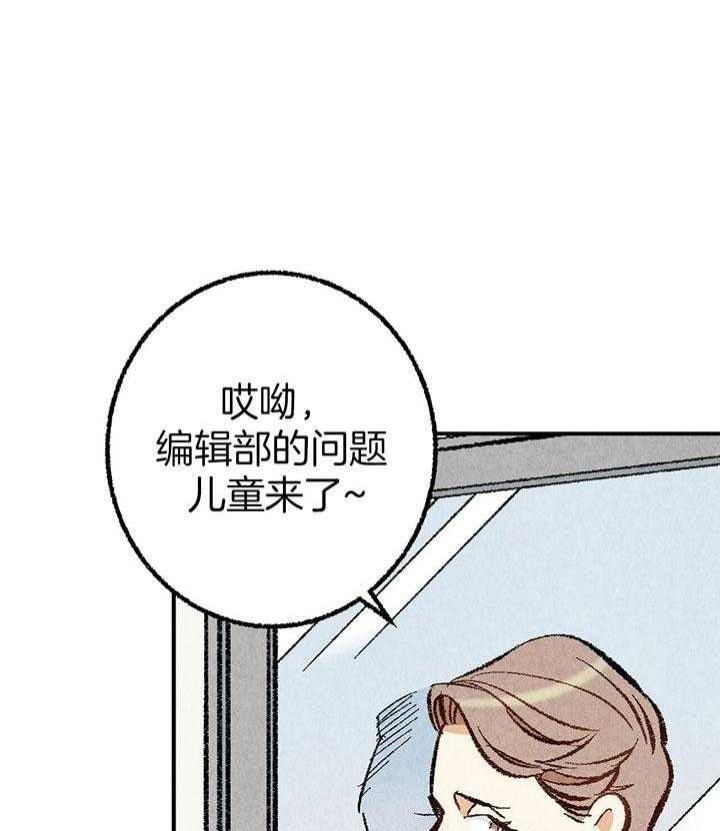 《完美密友》漫画最新章节第31话免费下拉式在线观看章节第【3】张图片