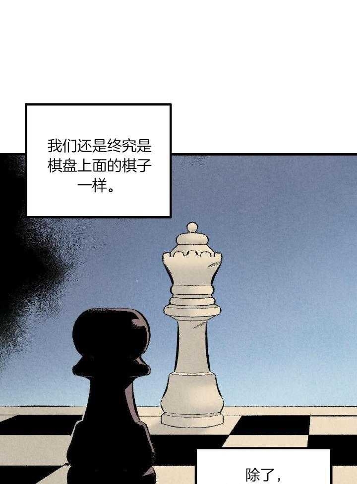 《完美密友》漫画最新章节第59话免费下拉式在线观看章节第【1】张图片