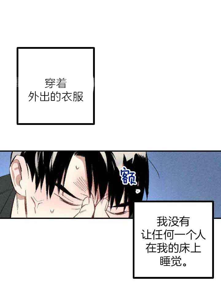 《完美密友》漫画最新章节第74话免费下拉式在线观看章节第【30】张图片