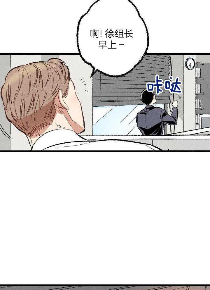 《完美密友》漫画最新章节第69话免费下拉式在线观看章节第【4】张图片