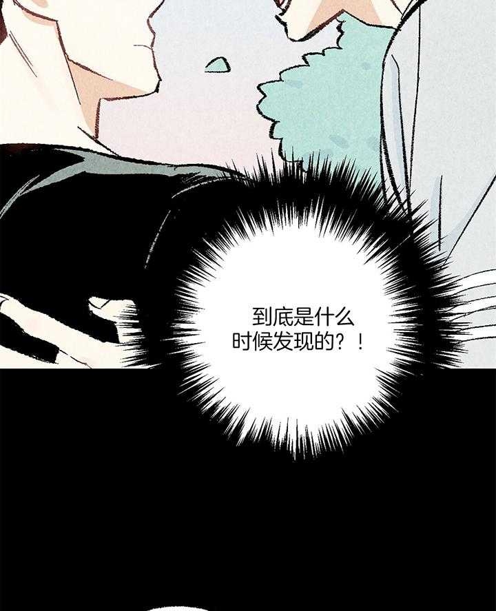 《完美密友》漫画最新章节第52话免费下拉式在线观看章节第【9】张图片