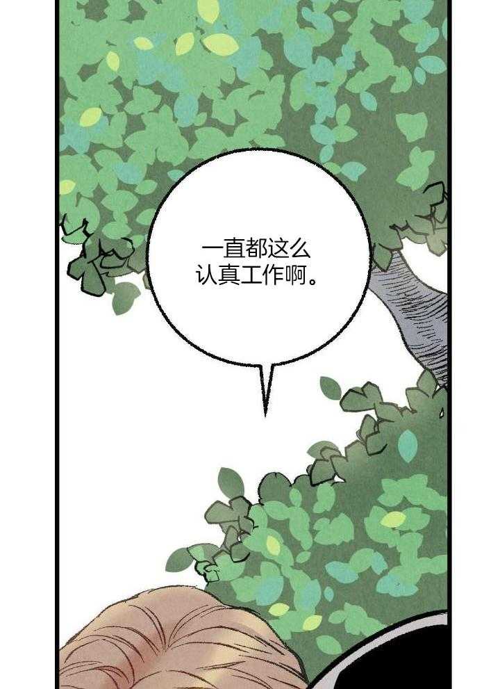 《完美密友》漫画最新章节第68话免费下拉式在线观看章节第【13】张图片