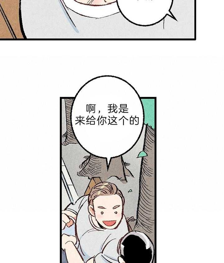 《完美密友》漫画最新章节第46话免费下拉式在线观看章节第【22】张图片