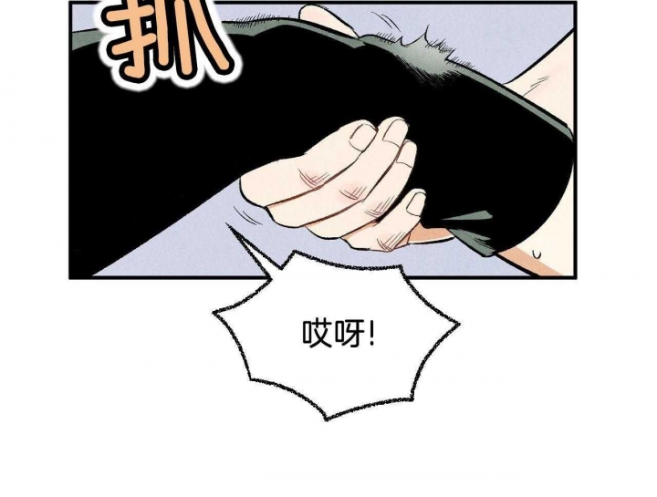 《完美密友》漫画最新章节第27话免费下拉式在线观看章节第【23】张图片