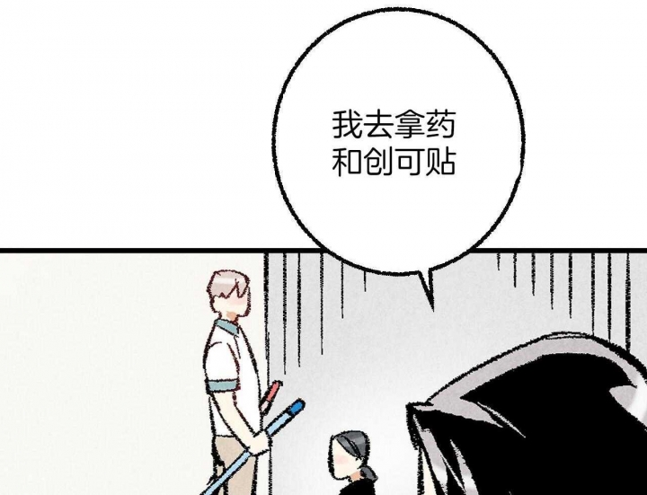 《完美密友》漫画最新章节第33话免费下拉式在线观看章节第【44】张图片