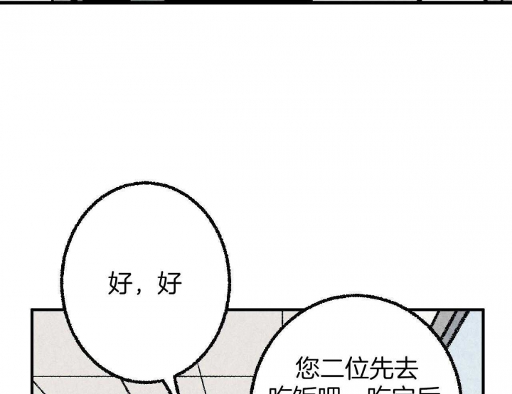 《完美密友》漫画最新章节第31话免费下拉式在线观看章节第【15】张图片