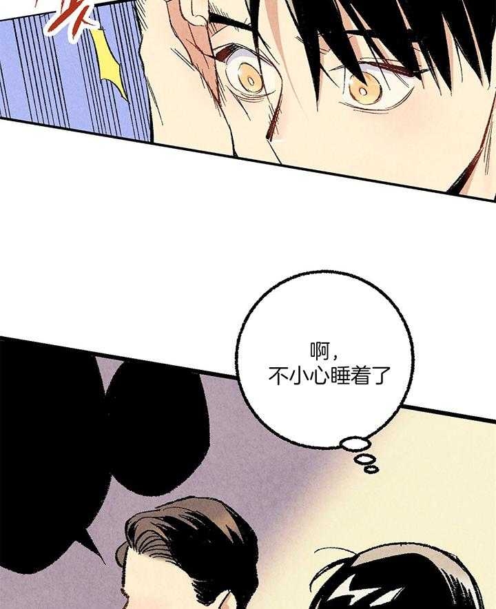 《完美密友》漫画最新章节第55话免费下拉式在线观看章节第【25】张图片