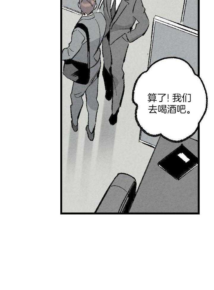 《完美密友》漫画最新章节第66话免费下拉式在线观看章节第【17】张图片