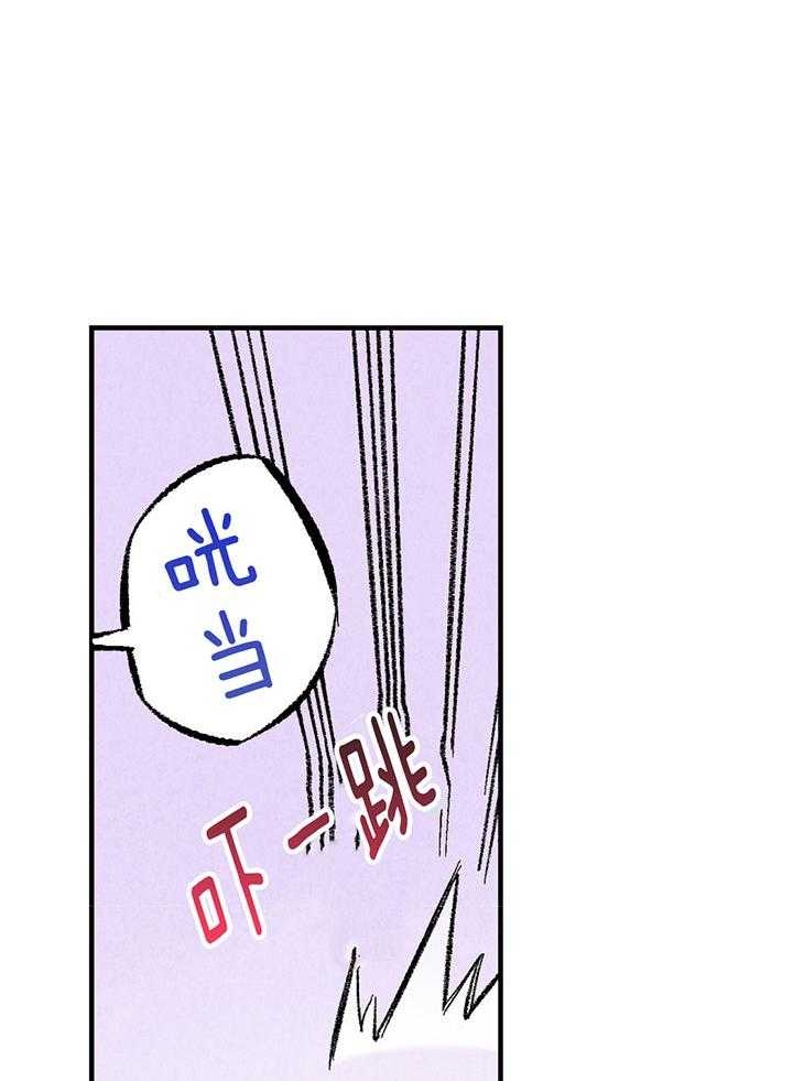 《完美密友》漫画最新章节第36话免费下拉式在线观看章节第【43】张图片