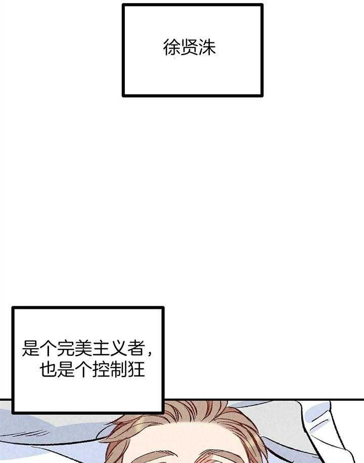 《完美密友》漫画最新章节第49话免费下拉式在线观看章节第【35】张图片