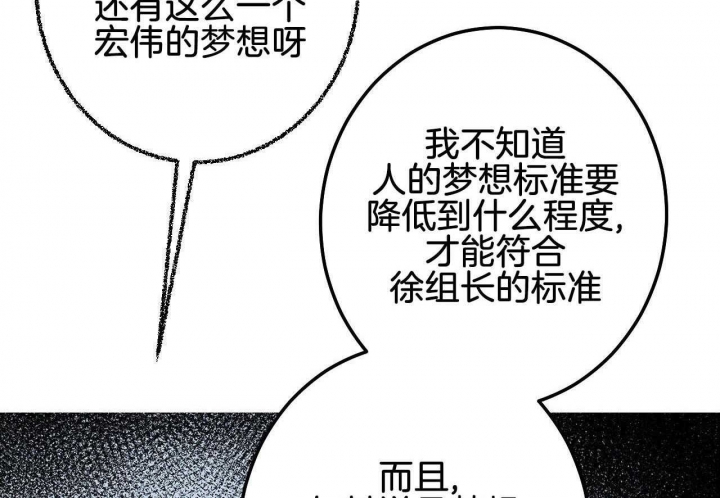 《完美密友》漫画最新章节第24话免费下拉式在线观看章节第【26】张图片