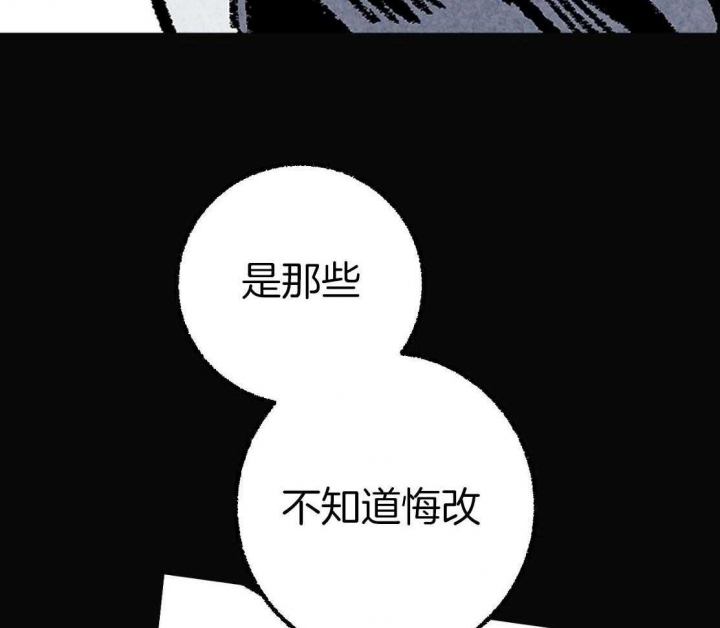 《完美密友》漫画最新章节第29话免费下拉式在线观看章节第【23】张图片