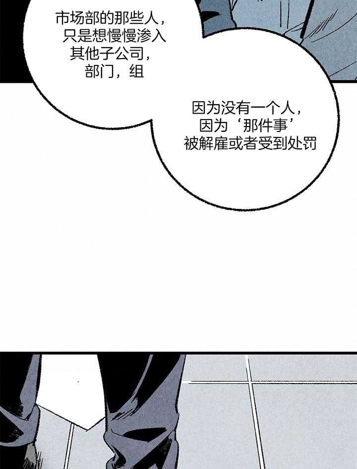 《完美密友》漫画最新章节第55话免费下拉式在线观看章节第【12】张图片