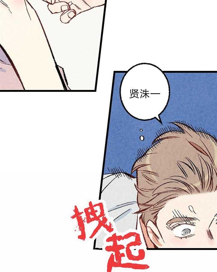 《完美密友》漫画最新章节第48话免费下拉式在线观看章节第【27】张图片