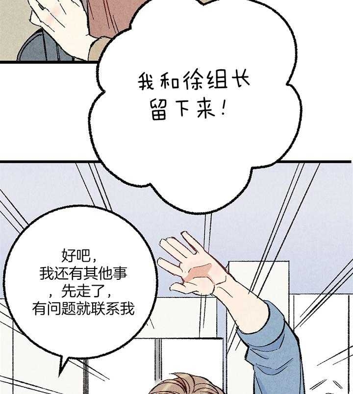 《完美密友》漫画最新章节第51话免费下拉式在线观看章节第【26】张图片