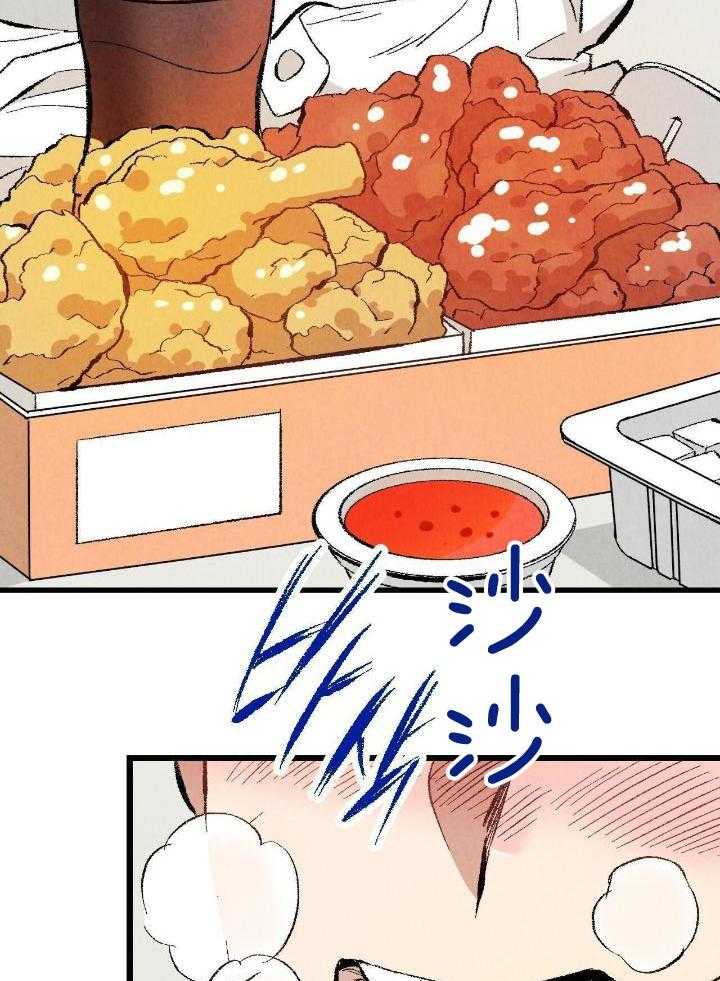 《完美密友》漫画最新章节第70话免费下拉式在线观看章节第【6】张图片