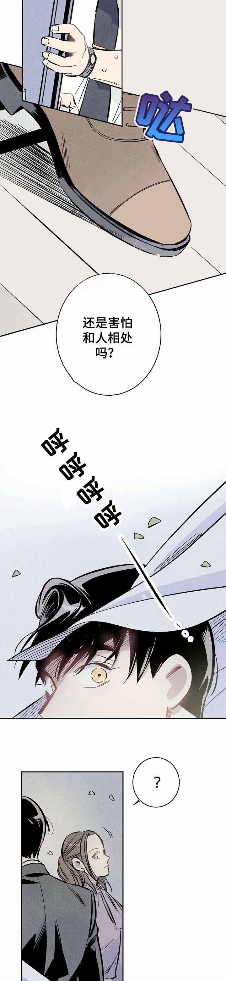 《完美密友》漫画最新章节第6话免费下拉式在线观看章节第【6】张图片