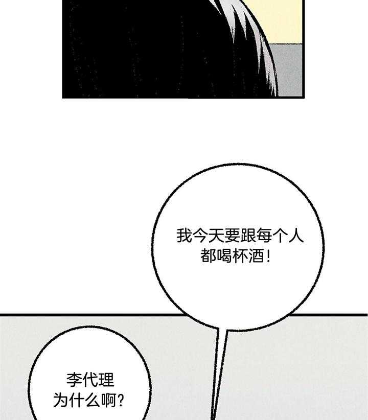 《完美密友》漫画最新章节第58话免费下拉式在线观看章节第【7】张图片