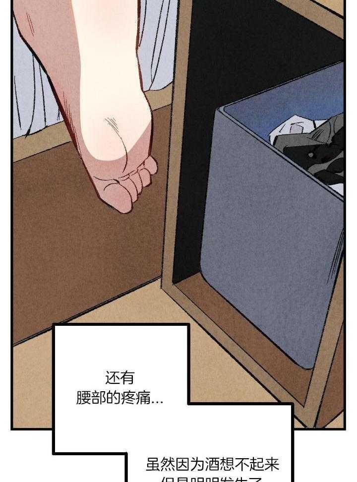 《完美密友》漫画最新章节第61话免费下拉式在线观看章节第【12】张图片