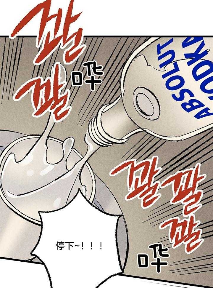 《完美密友》漫画最新章节第58话免费下拉式在线观看章节第【12】张图片