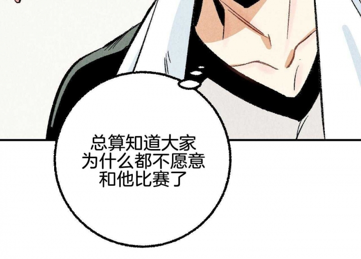 《完美密友》漫画最新章节第27话免费下拉式在线观看章节第【18】张图片