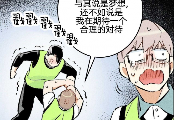 《完美密友》漫画最新章节第24话免费下拉式在线观看章节第【27】张图片