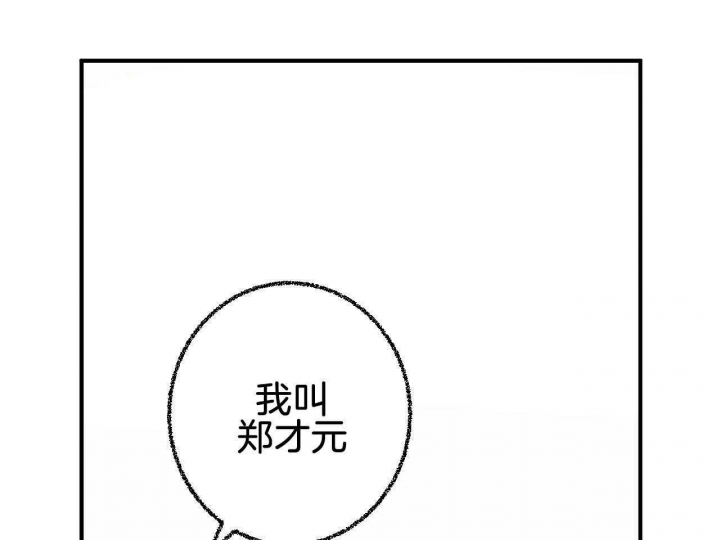 《完美密友》漫画最新章节第22话免费下拉式在线观看章节第【15】张图片