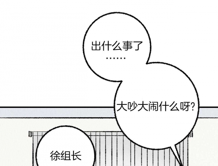 《完美密友》漫画最新章节第33话免费下拉式在线观看章节第【35】张图片