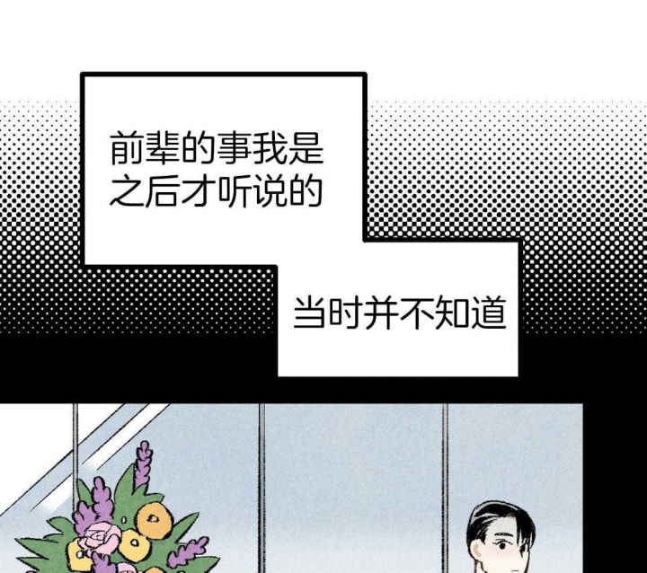 《完美密友》漫画最新章节第30话免费下拉式在线观看章节第【11】张图片