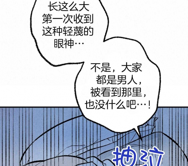 《完美密友》漫画最新章节第34话免费下拉式在线观看章节第【18】张图片