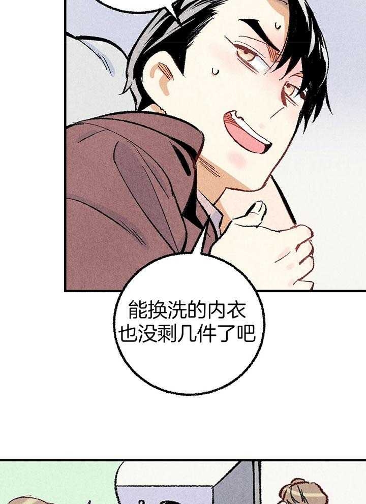 《完美密友》漫画最新章节第37话免费下拉式在线观看章节第【31】张图片