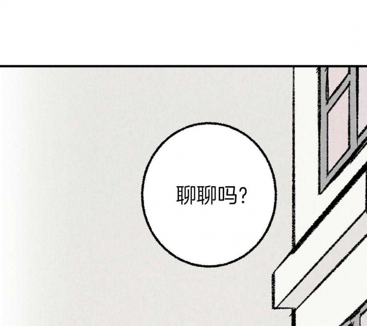 《完美密友》漫画最新章节第31话免费下拉式在线观看章节第【39】张图片