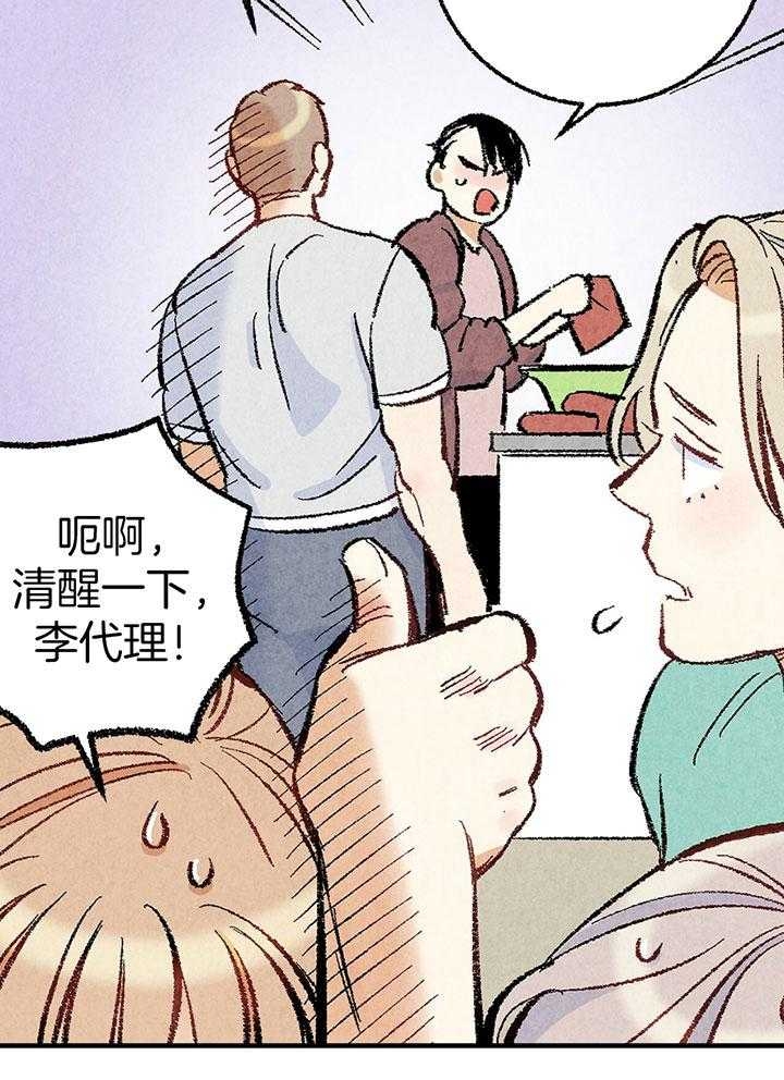 《完美密友》漫画最新章节第37话免费下拉式在线观看章节第【18】张图片