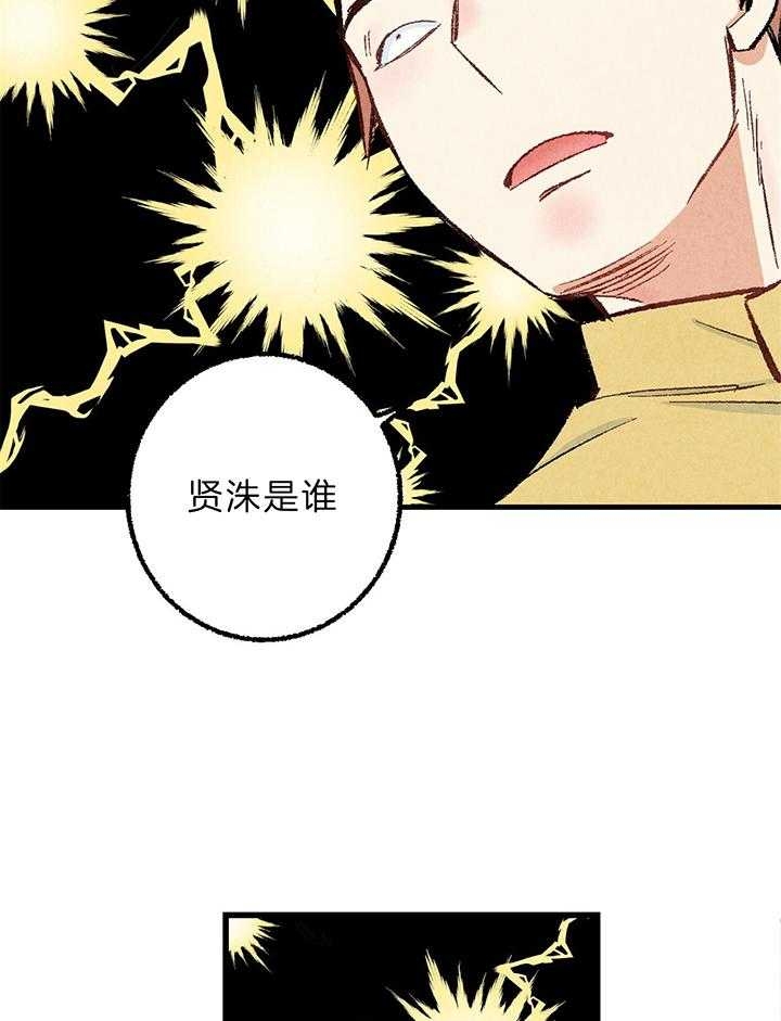 《完美密友》漫画最新章节第44话免费下拉式在线观看章节第【15】张图片